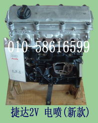 新捷达2V电喷发动机缸盖选购指南——酷配网汽车配件专区解析