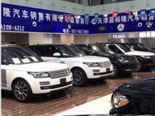 天津嘉裕隆汽车销售 专业服务与优质体验的完美结合